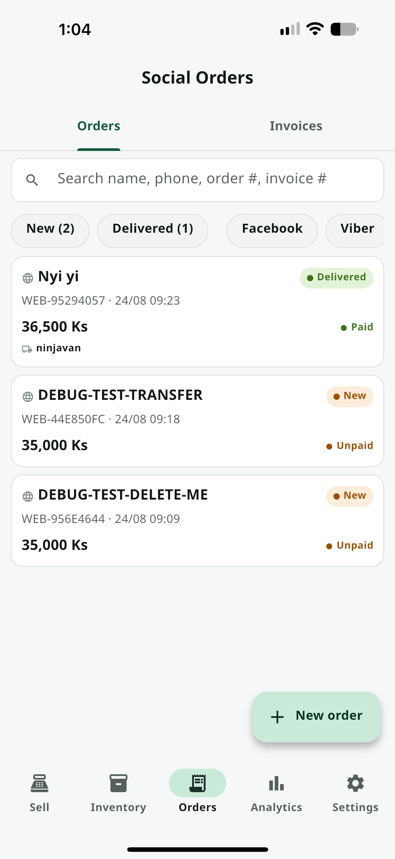 Orders hub ထဲရှိ Web Order — Globe Icon ဖြင့် ခွဲခြားပြထားသည်